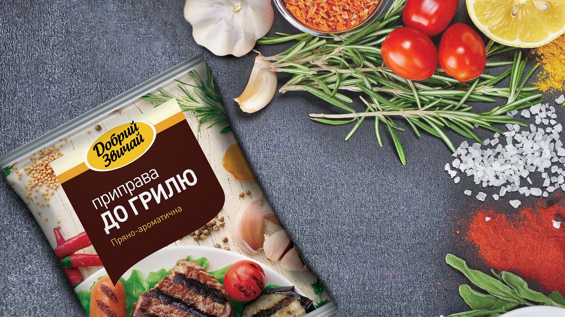 розробка ВТМ