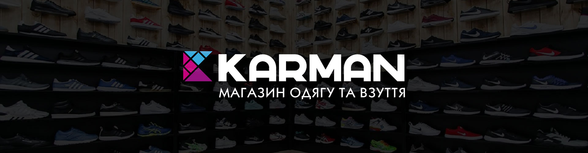 логотип магазина одежды