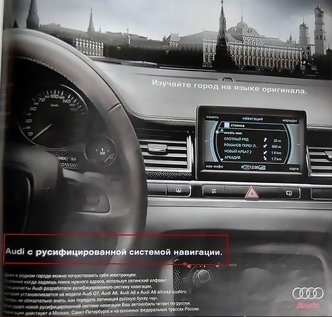 gps audi