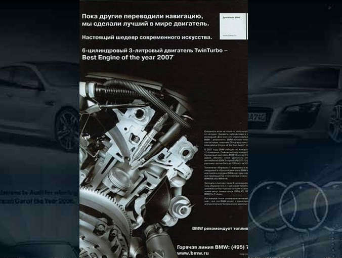 gps bmw