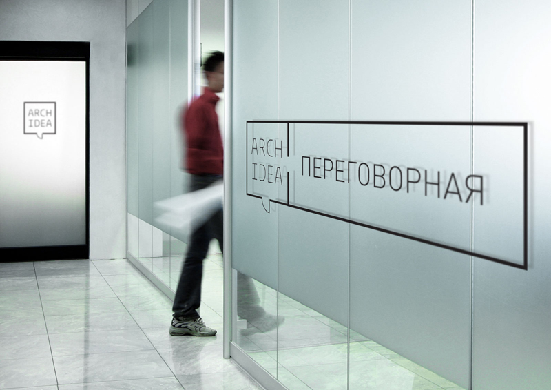 “Переговорочная” комната, как реализация идеи живой айдентики в Arch Idea Пример воплощения принципа профессиональной документации в живом имидже бренда Arch Idea