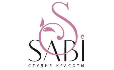 Студия красоты Sabi. Разработка логотипа для студии красоты Sabi