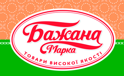 СТМ «Бажана марка». Разработка логотипа