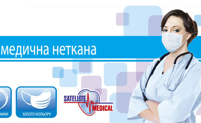 Satellite Medical. Разработка дизайна упаковки