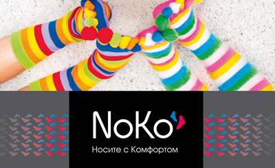 TM NoKo. Разработка дизайна брендирования торговой точки