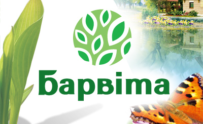 Загородный коттеджный поселок `Барвита`. Разработка имени и слогана