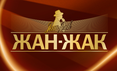 TM `Жан-Жак`. Разработка слогана