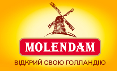 TM Molendam. Разработка слогана