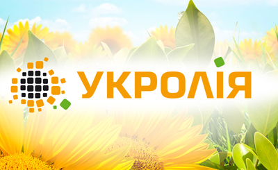 Компания «УКРОЛИЯ». Разработка слогана
