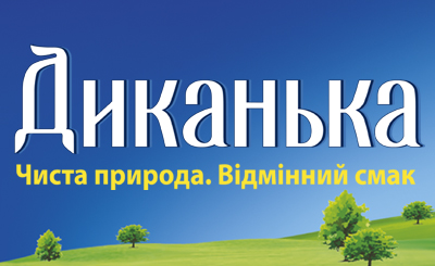 TM «Диканька». Разработка слогана
