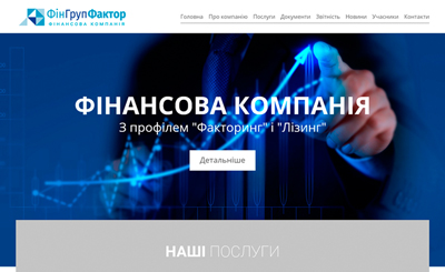 Компания «Фингруп Фактор». Создание веб сайта