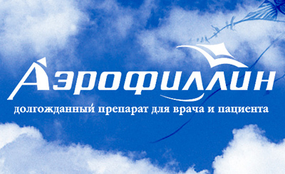 Фармацевтическая компания `Мегаком`. Логотип и торговый знак