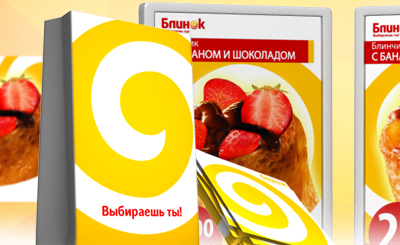 TM Blinok. Разработка упаковки