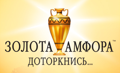 TM `Золотая Амфора`. Разработка дизайна логотипа