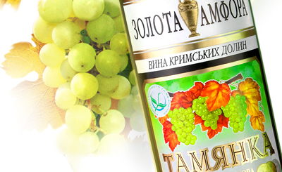 TM `Золотая Амфора`. Разработка упаковки (вино)