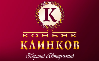 TM `Клинков`. Разработка логотипа и торгового знака (коньяк)