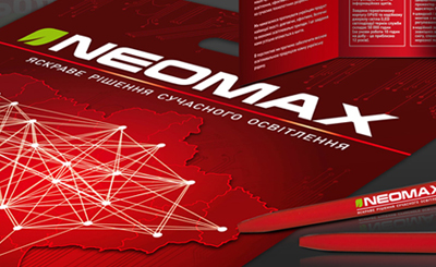 TM Neomax. Атрибутика бренда, презентер