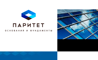 Компания «Паритет». Разработка и дизайн сайта