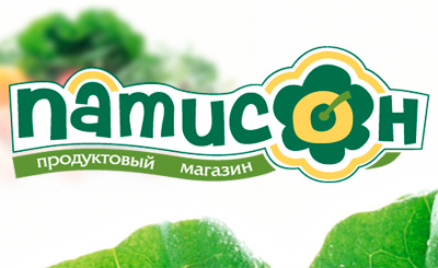 Сеть магазинов у дома `Патисон`. Разработка Логотипа