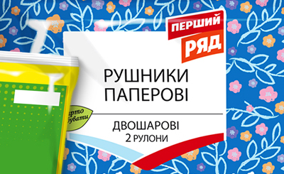 СТМ «Перший ряд». Упаковки для пленки, фольги/пергамента, салфеток (7 SKU)