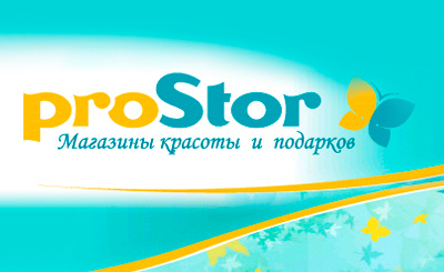 Сеть магазинов красоты и подарков ProStor. Разработка и дизайн сайта