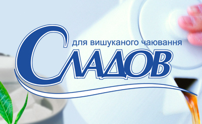 TM `Сладов`. Разработка логотипа (бакалея)