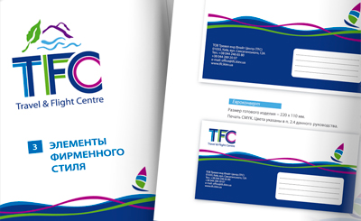 Туристический оператор Travel & Flight Centre. Разработка Фирменного стиля