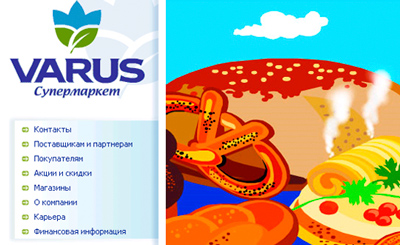Сеть супермаркетов Varus. Разработка и дизайн сайта