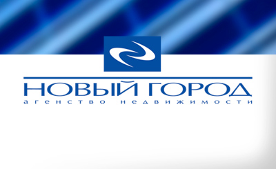 Риэлтерская компания `Новый город`. Разработка и дизайн сайта