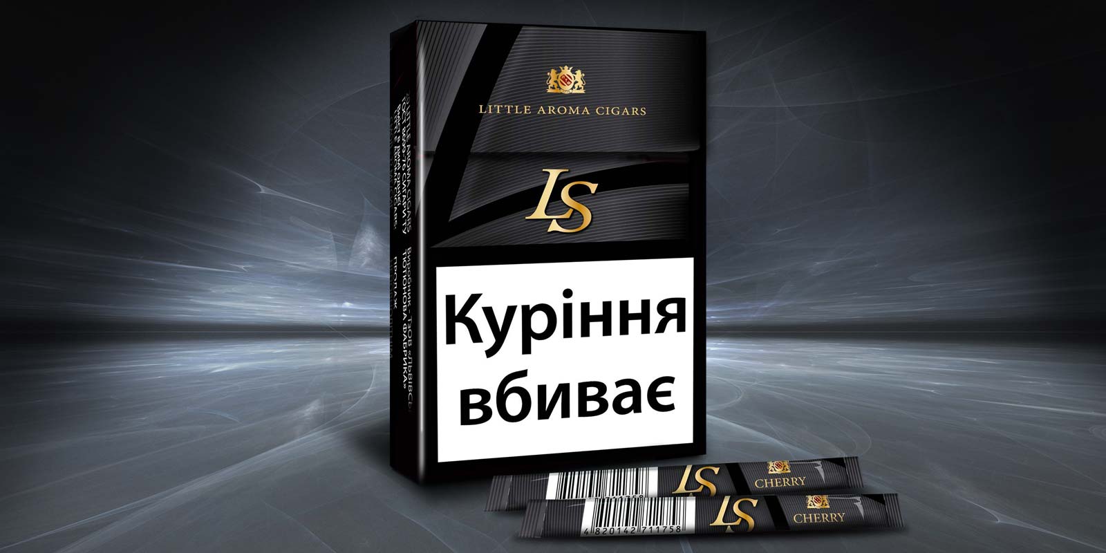 TM LS. Разработка дизайна упаковки и стика для сигарет LS Little Aroma Cigars