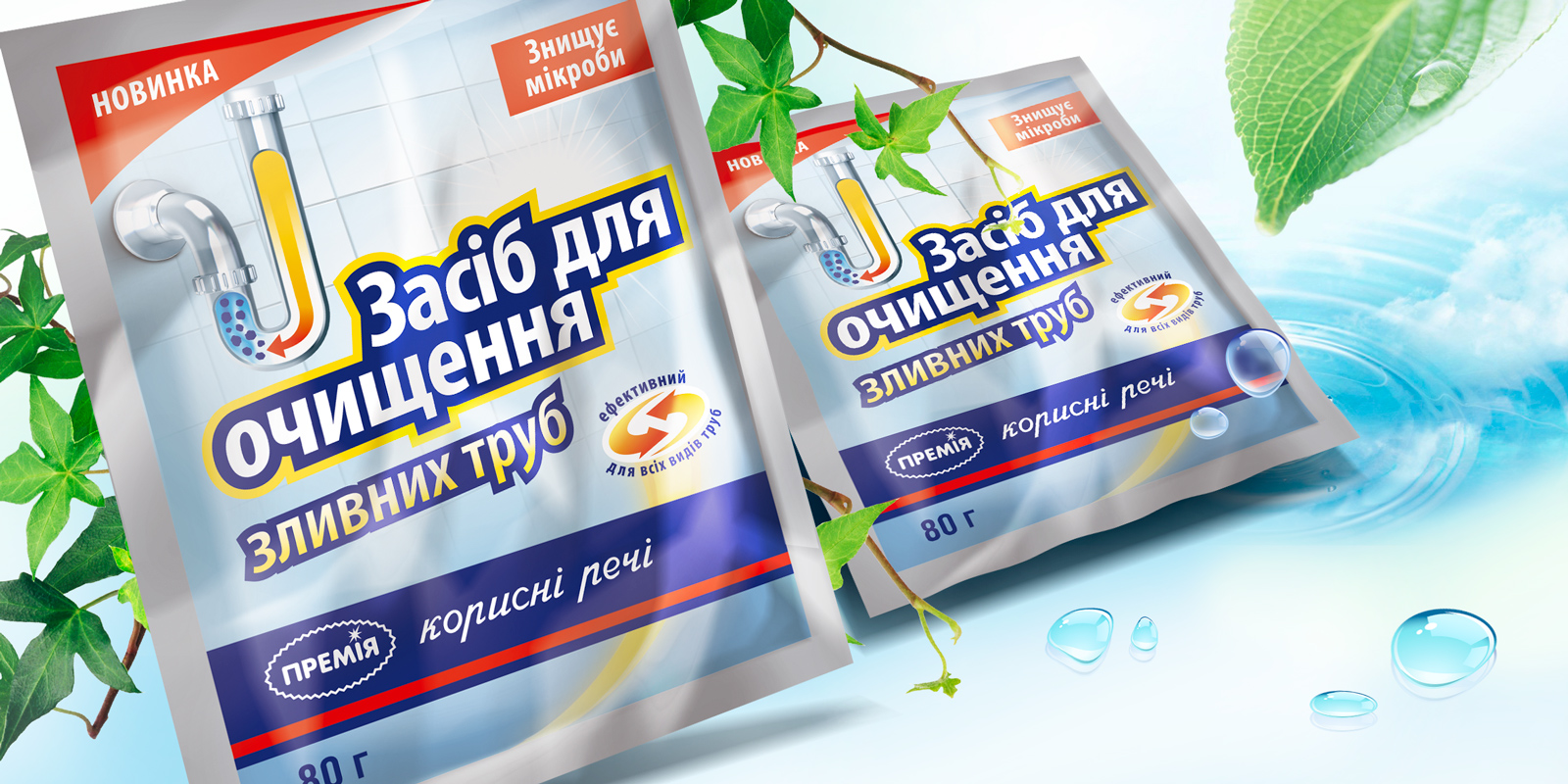 Разработка упаковки