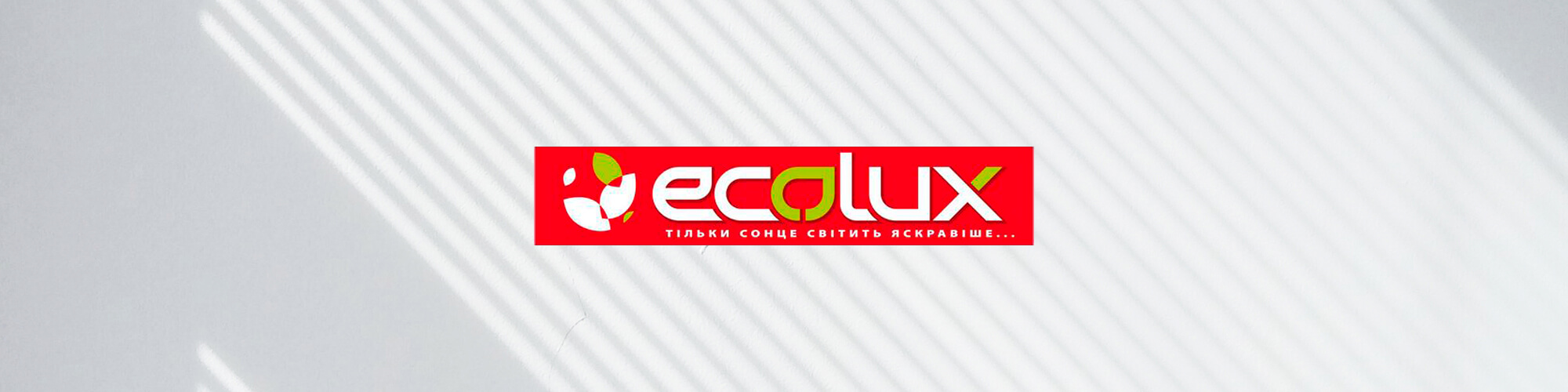 розробка дизайн проекту ecolux