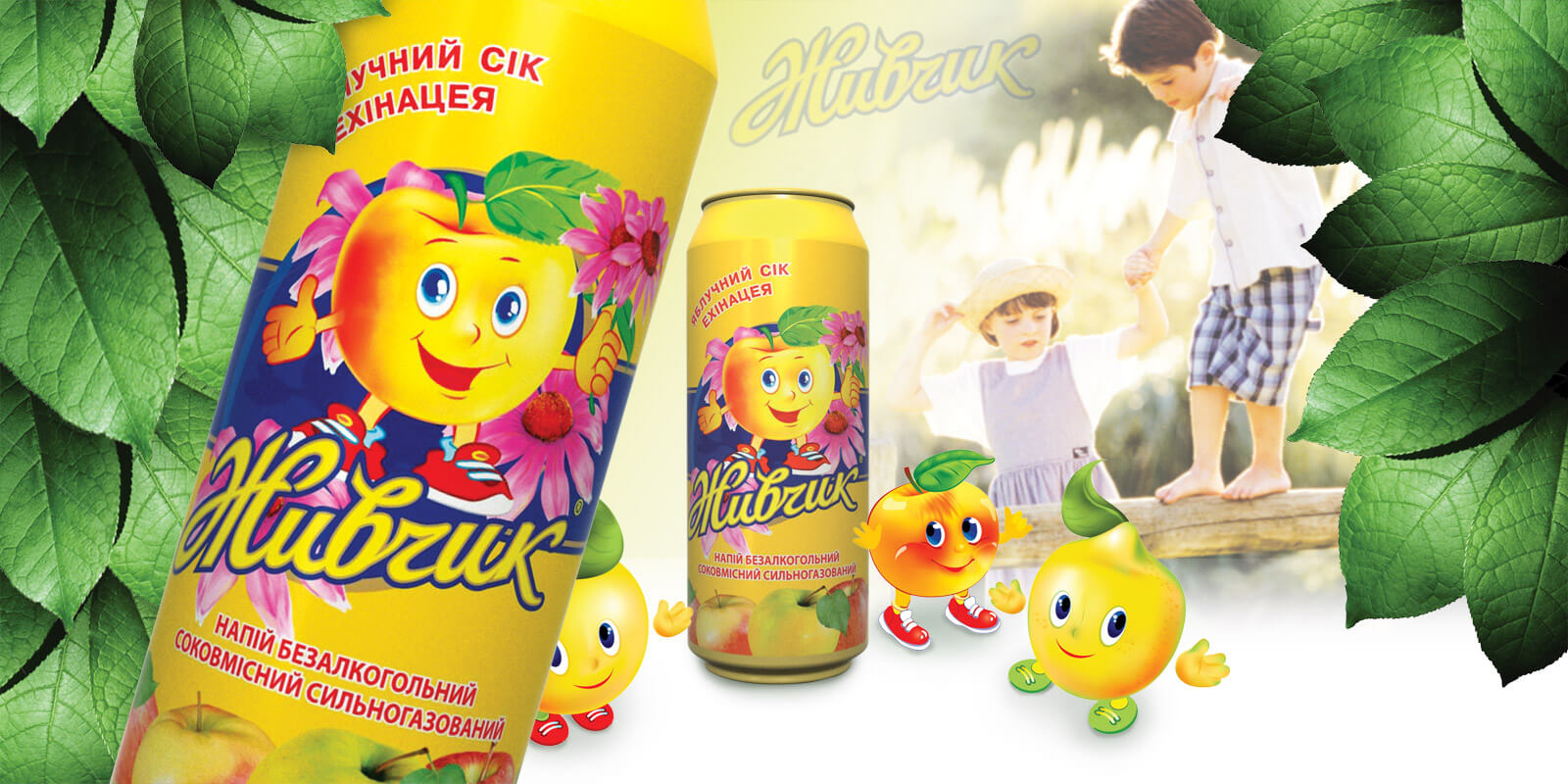 Дизайн упаковки живчик, gbs, решения для брендов
