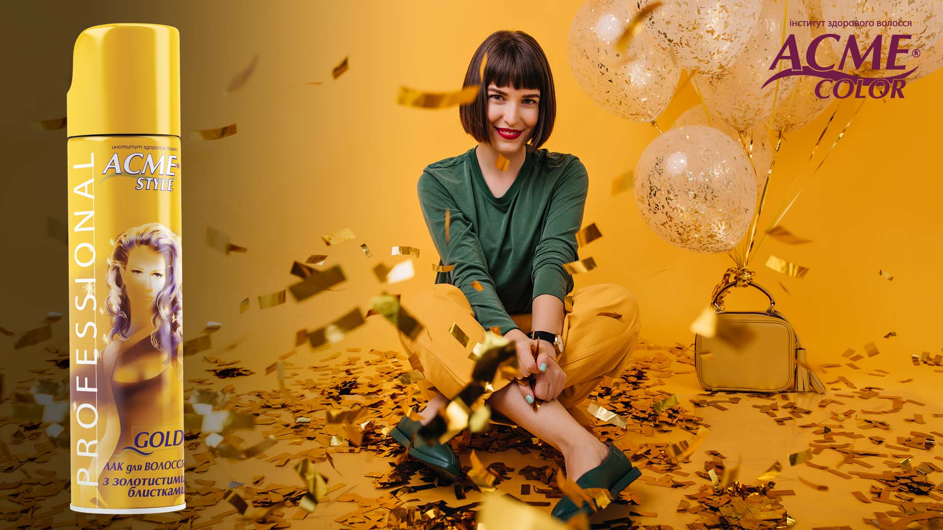 разработка дизайна упаковки Acme Color