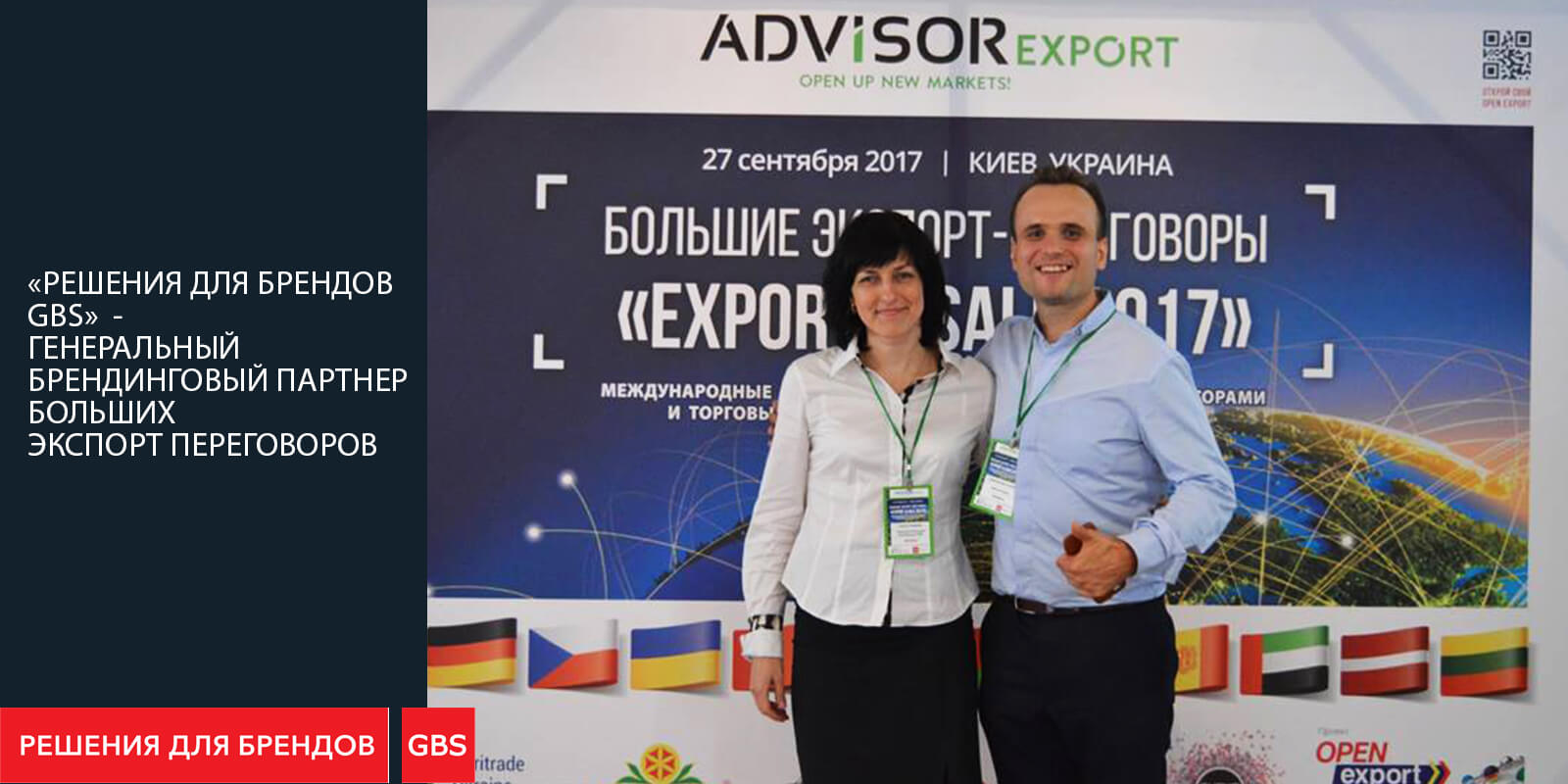 розробка бренд стилю