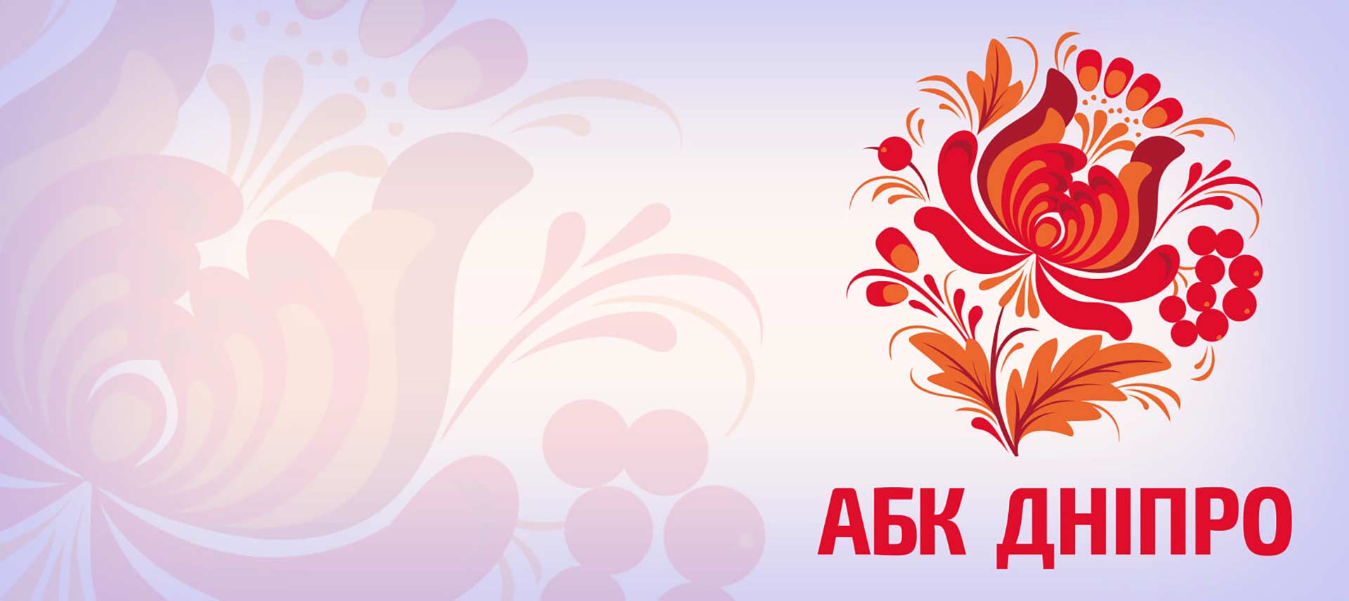 дизайн алкоголя, разработка упаковки алкоголь