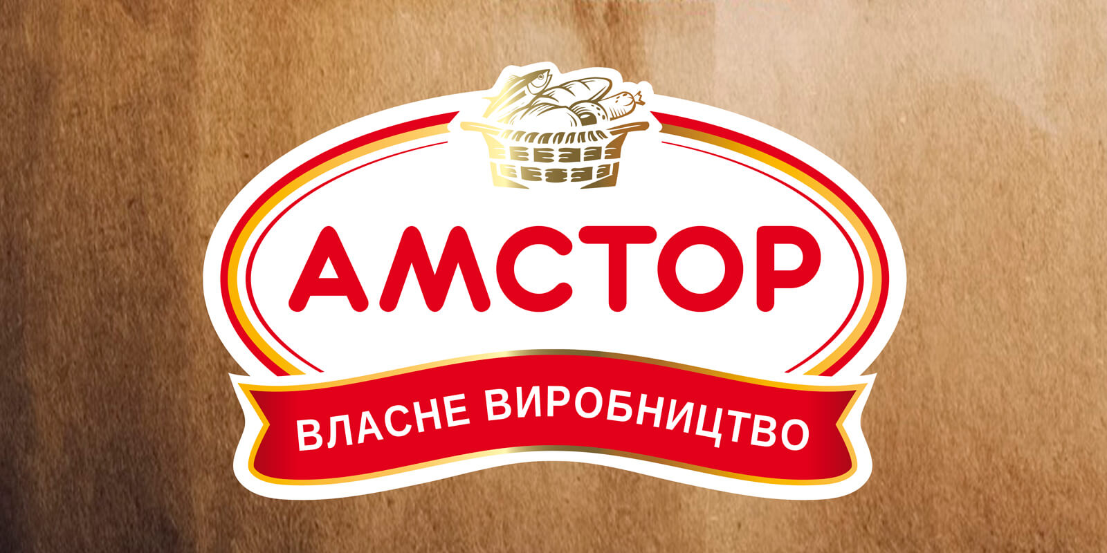 розробка дизайну етикетки логотипу стм
