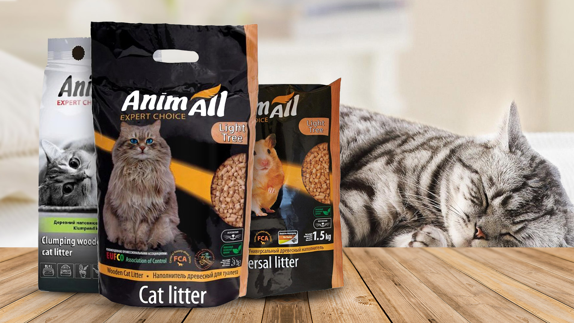 дизайн упаковки Animall товаров для животных