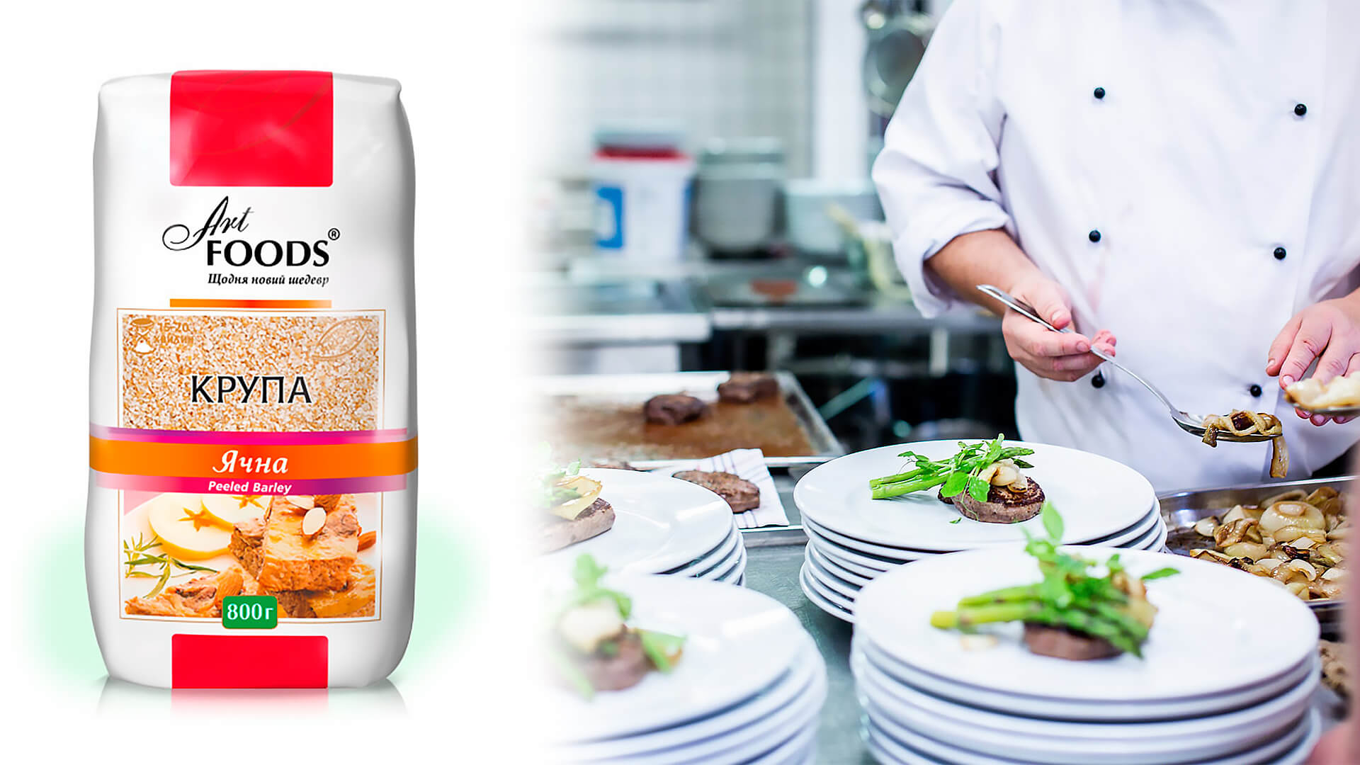 разработка дизайна упаковки бакалеи art foods решения для брендов GBS