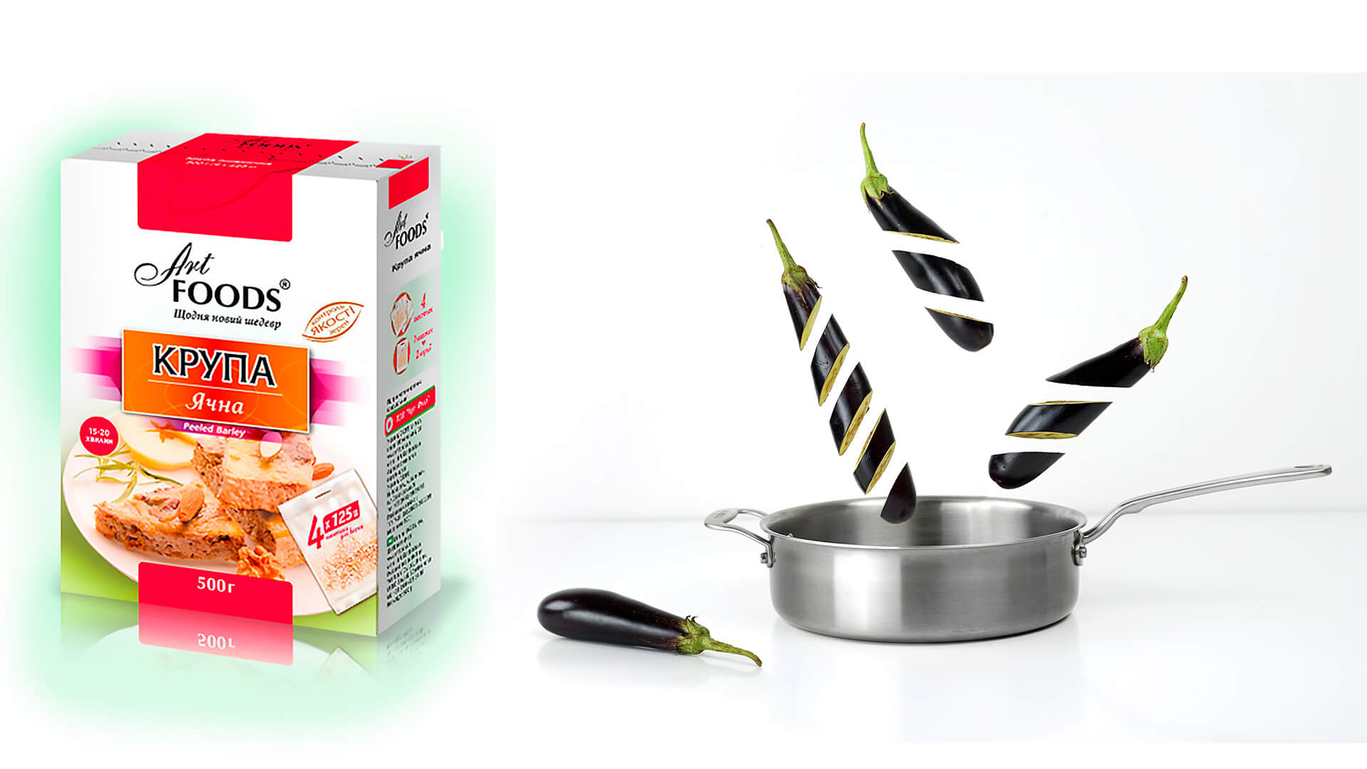 разработка бренда art foods решения для брендов GBS