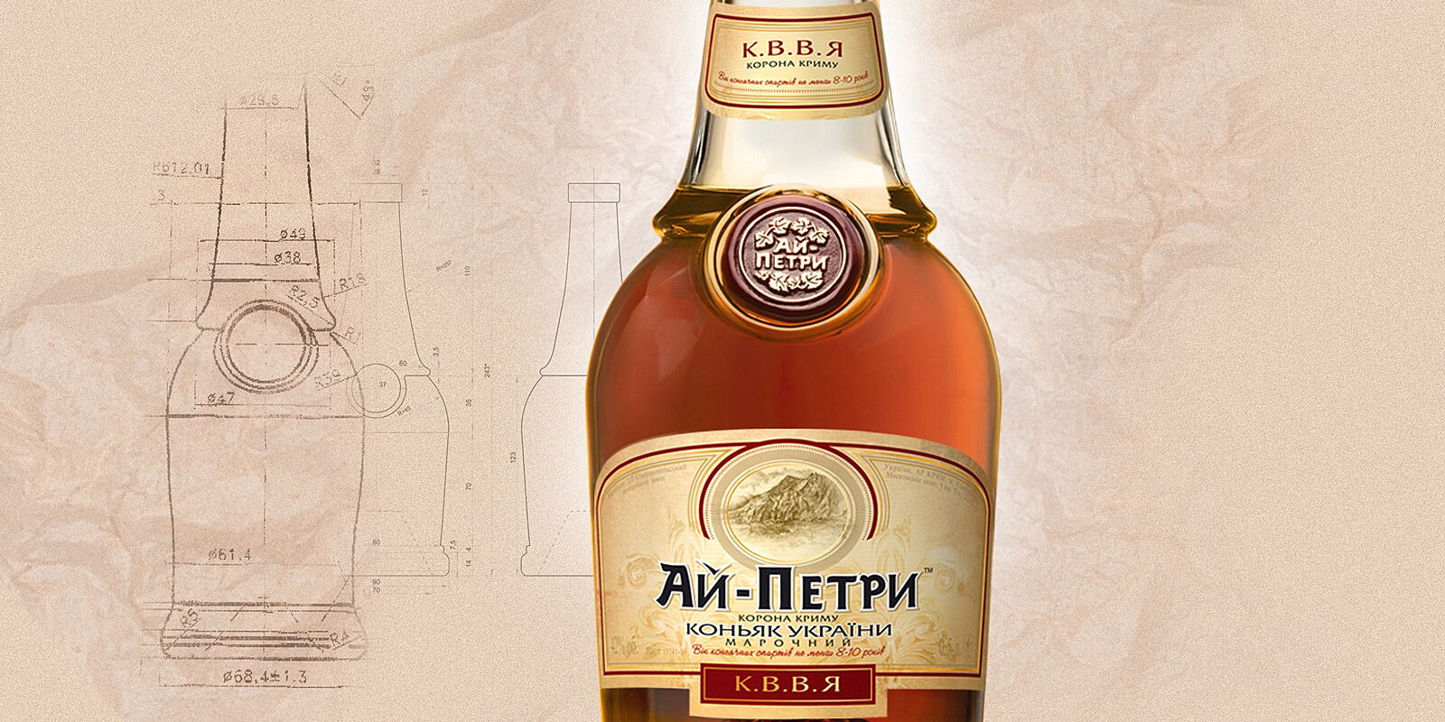 розробка дизайну етикетки ціна алгоголь GBS Рішення для Брендів Брендинг