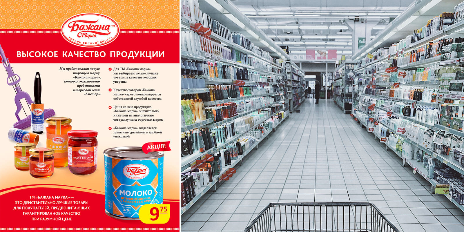 розробити бренд компанії фірмовий стиль