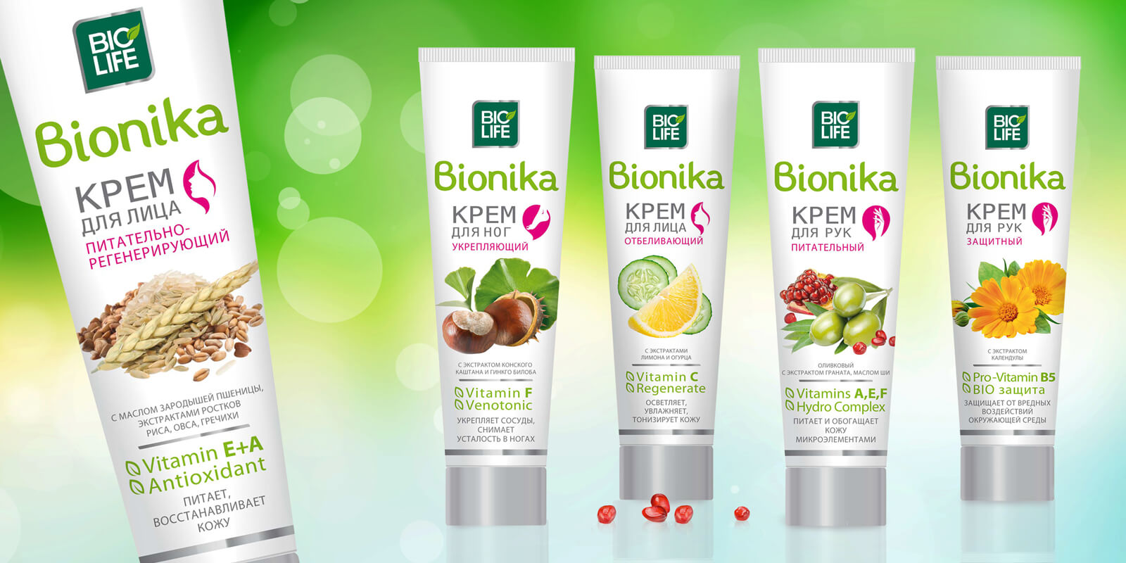 разработка дизайн упаковки biolife