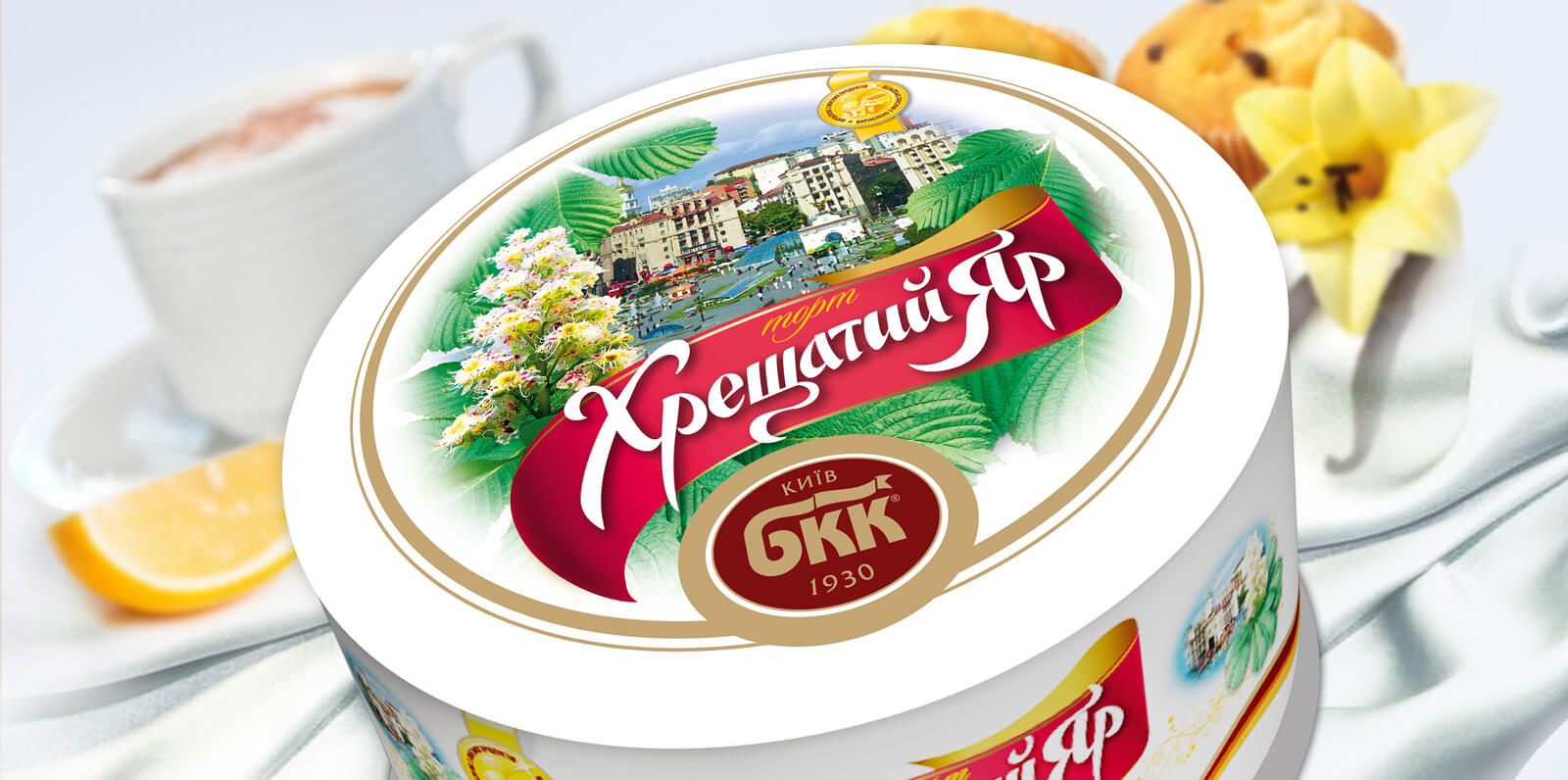 розробка дизайну упаковки бкк GBS Рішення для брендів