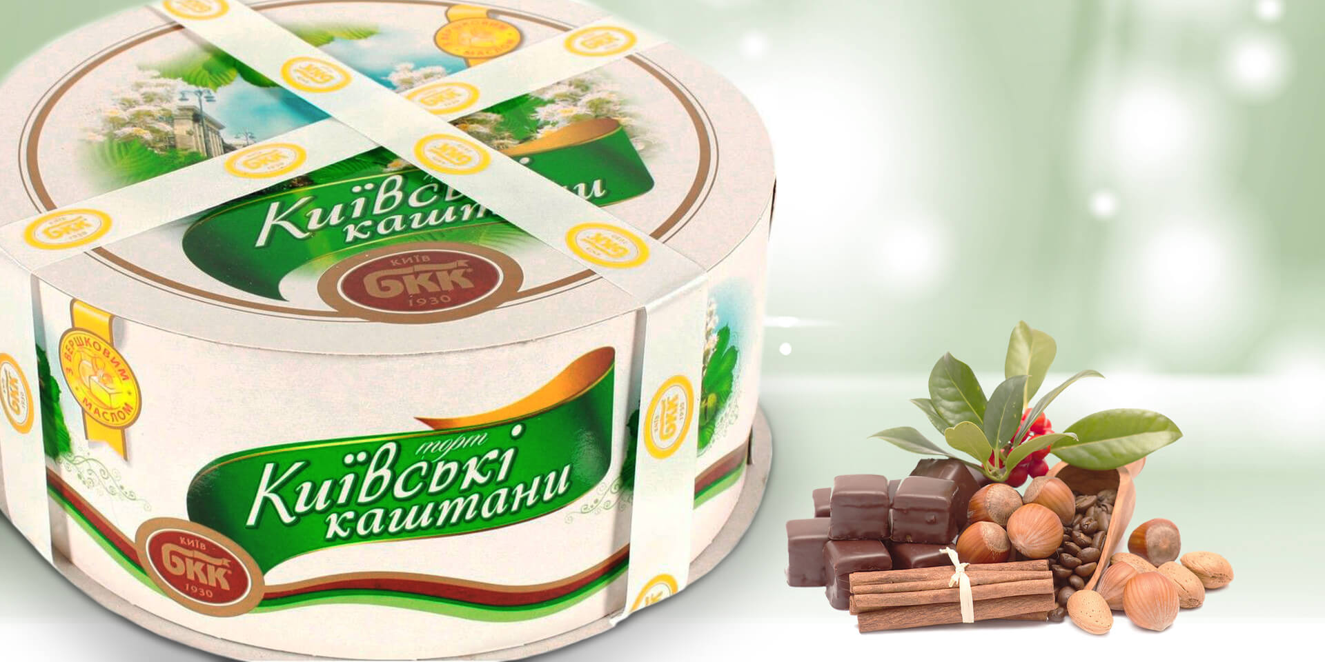 Дизайн коробок для тортів | GBS Рішення для брендів розробка дизайну упаковки торта бкк