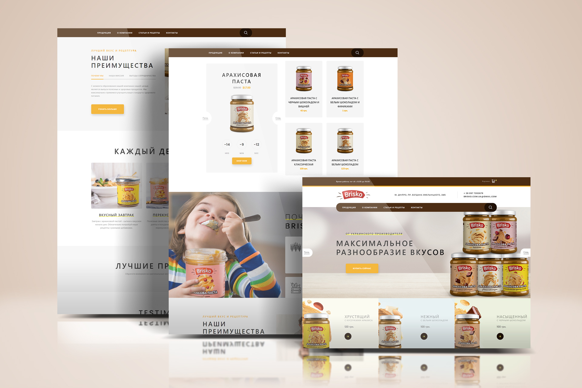 маркетинг для бренда продуктов