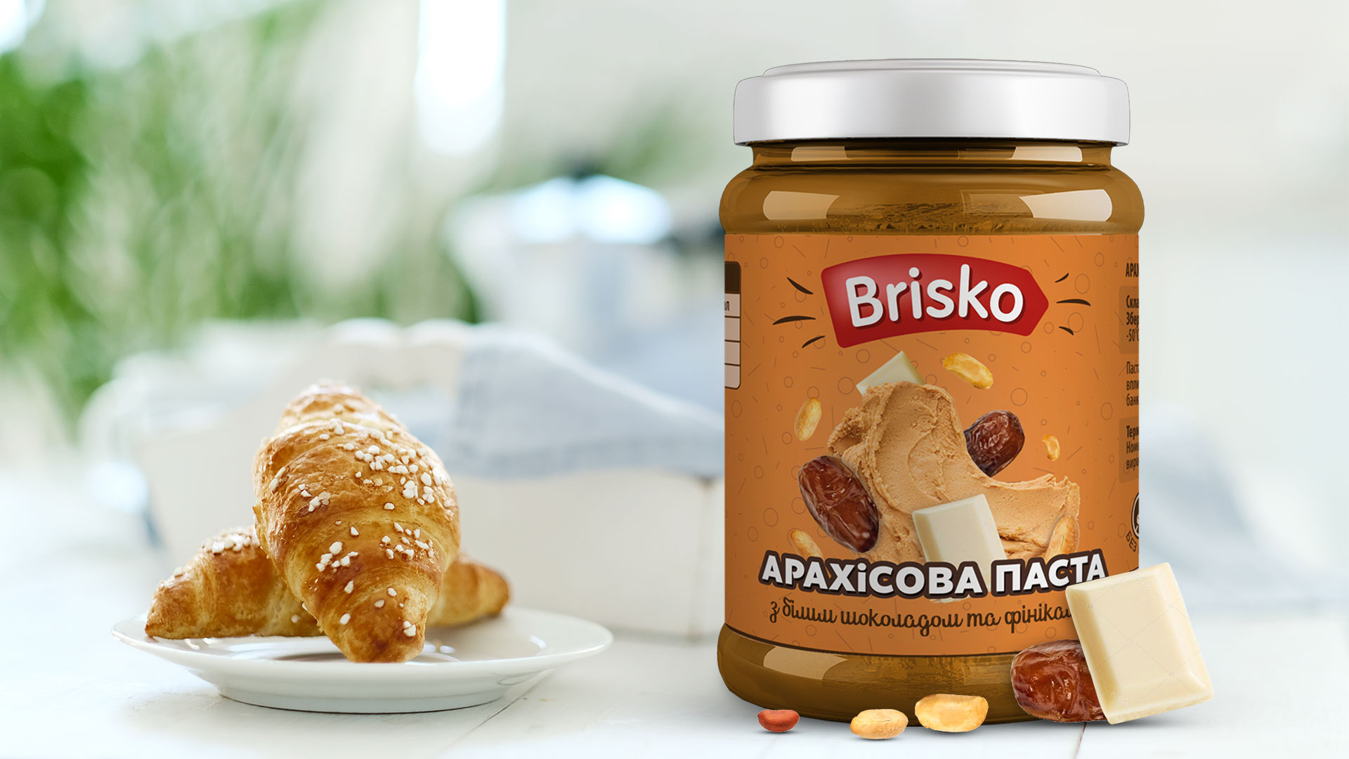 Арахісова паста Бріско Brisko; розробка дизайну етикетки ціна