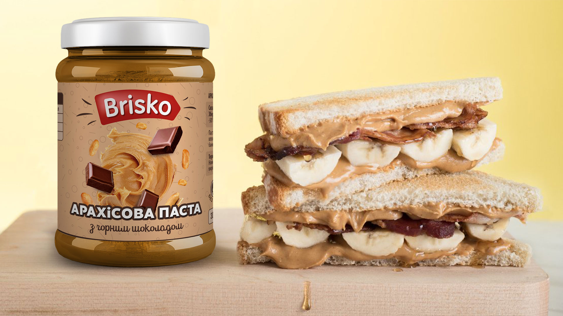 розробка дизайну упаковки Brisko