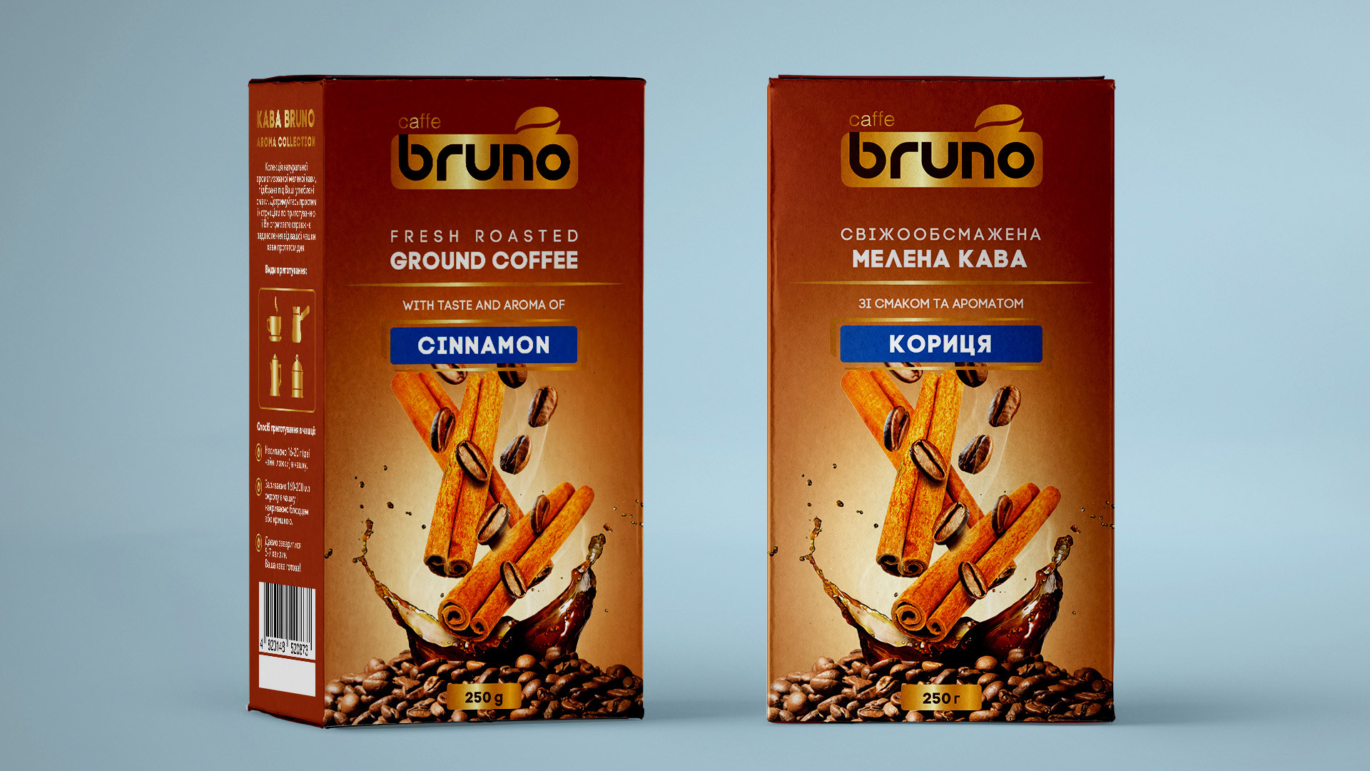 розробка дизайну упаковки кави bruno, Рішення для брендів GBS