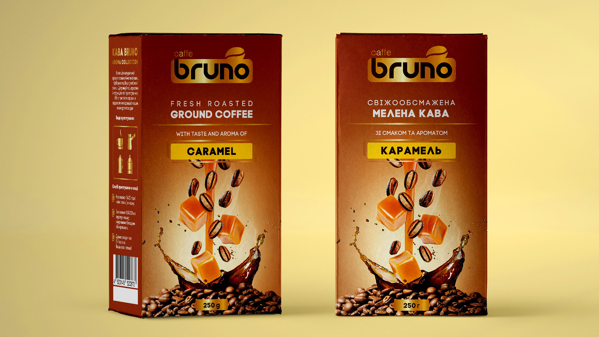 розробка дизайну упаковки кави bruno, Рішення для брендів GBS